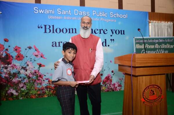 Jalandhar Sahodaya Inter-School Hindi Poem Recitation Competition